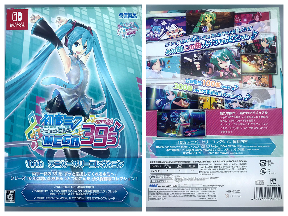 Project Diva Unboxing 1